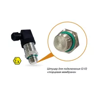 ОВЕН ПД100И модель 121-Exi искробезопасный датчик давления для вязких, загрязнённых сред