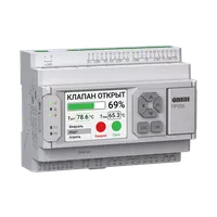 ПР205 программируемое реле с графическим дисплеем и Ethernet