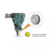 ОВЕН ПД100 модель 1х5-Exd датчик давления во взрывонепроницаемом исполнении