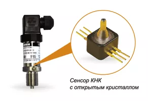 ОВЕН ПД100И модели 8х1 датчики давления для котельных и вентиляции