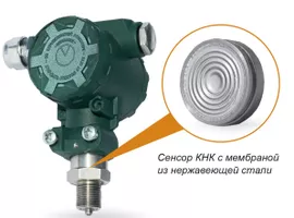 ОВЕН ПД100 модель 1х5 датчик давления в полевом корпусе для сложных условий