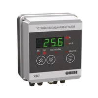 УЗС1 цифровой задатчик сигналов 4…20 мА и 0…10 В