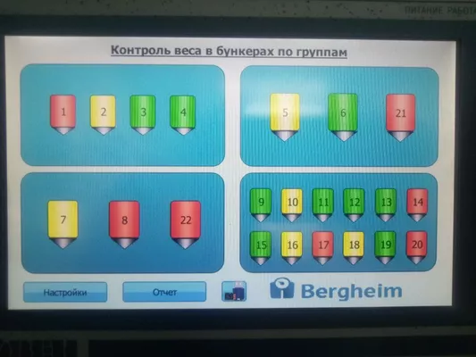 Экран панели оператора для системы взвешивания бункеров на свинокомплексах и птицефабриках