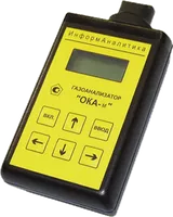 Газоанализатор ОКА-М со встроенным датчиком