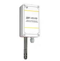 Датчик влажности и температуры ДВТ-03.НЭ