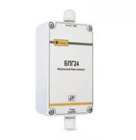 Блоки питания импульсные герметичные БПГ 24
