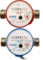 Водосчетчик крыльчатый СВ-15Г/Х, МЕТЕР СВИ-15Г/Х