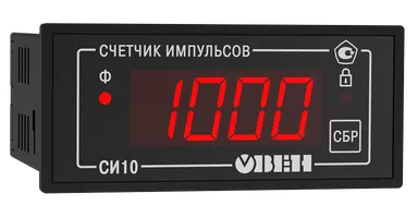 Счетчик импульсов ОВЕН СИ10