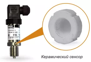 ОВЕН Датчики (преобразователи) давления для ЖКХ ПД100-ДИ-3X1